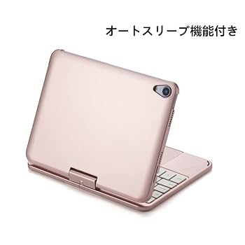 iPad mini6　スターライト　キーボードケース付 Amazon.co.jp: IPad mini6（8.3インチ）キーボード付きケース